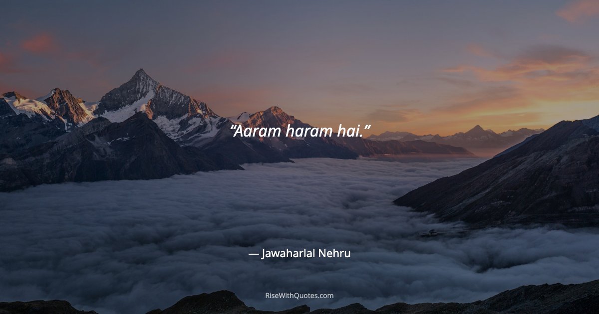 Aaram haram hai.